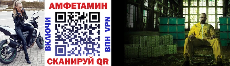 Купить где  Канаш  Amphetamine 98% 