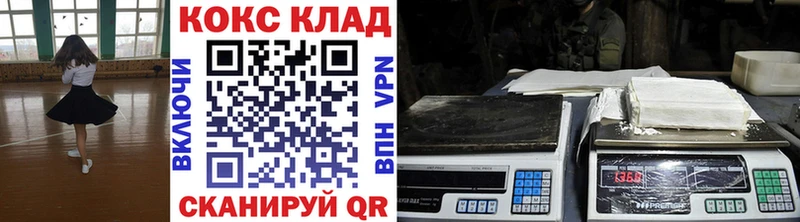 КОКАИН Боливия  Купить где  Канаш 