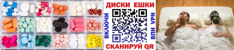 Экстази MDMA Канаш