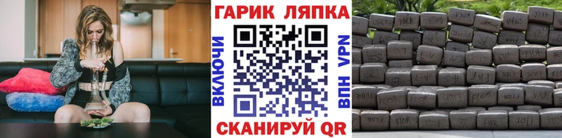 Купить  Канаш  ГАШИШ Premium 