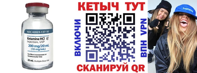 Кетамин ketamine  Купить где  Канаш 