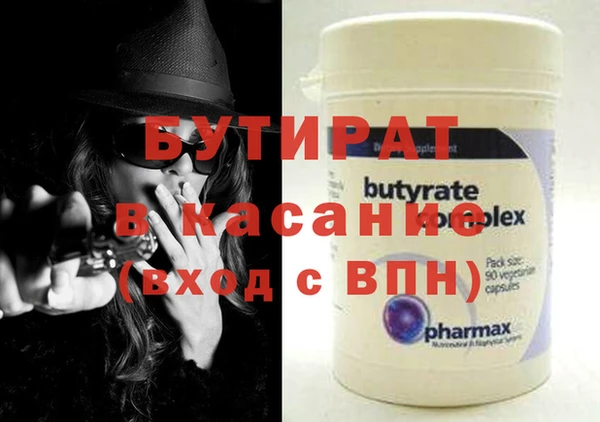 амфетамин Дмитровск