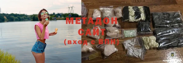 амфетамин Дмитровск