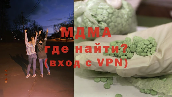 амфетамин Дмитровск