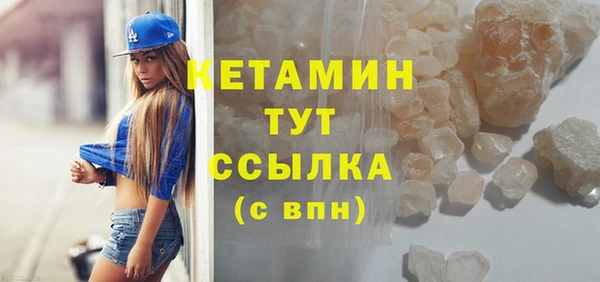 амфетамин Дмитровск