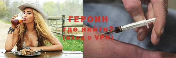 амфетамин Дмитровск