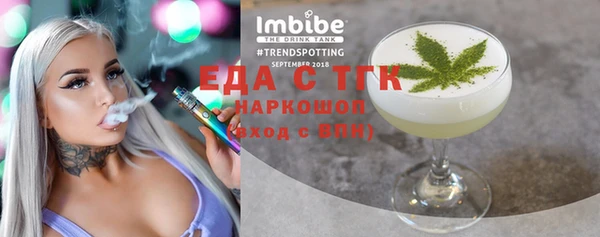 spice Дмитров