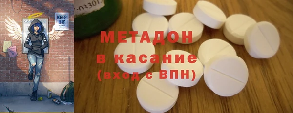амфетамин Дмитровск