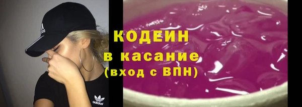 амфетамин Дмитровск