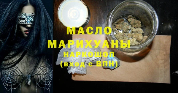 амфетамин Дмитровск