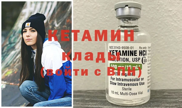 амфетамин Дмитровск