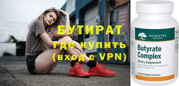 spice Дмитров