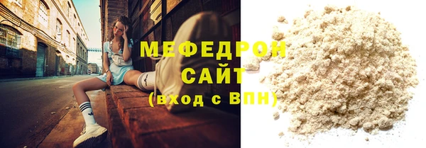 амфетамин Дмитровск