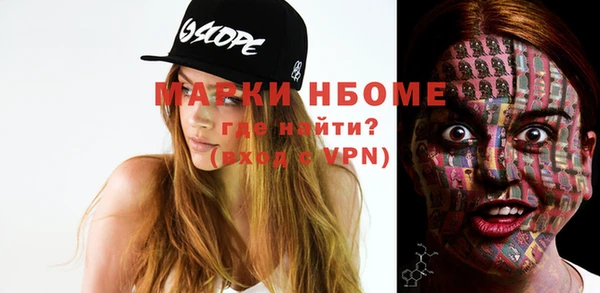 амфетамин Дмитровск