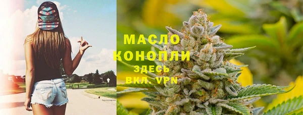амфетамин Дмитровск