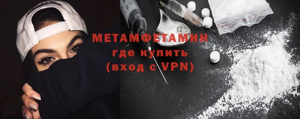 амфетамин Дмитровск