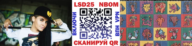 Наркотические марки 1,8мг  Купить  Канаш 